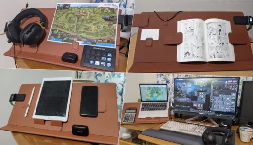 【レビュー】MOFT Smart Desk Matで作業が捗る！NFC機能もついて便利です【スマートデスクマット】